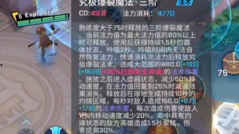 技能展示视频爆料,精彩绝伦的绝技大揭秘  第2张