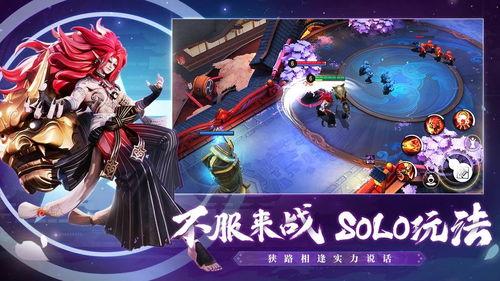 决战平安京手游爆料视频,神秘角色登场，战局再掀风云  第2张