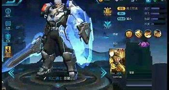 亚瑟皮肤特效爆料视频下载,炫酷视觉盛宴，带你领略全新战神风采  第1张