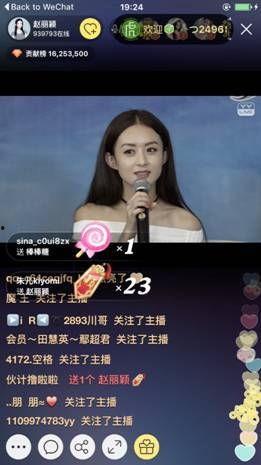 小九直播间爆料视频,揭秘幕后精彩瞬间  第1张