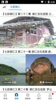 沧县爆料最新新闻视频大全,视频大全揭示热点事件  第1张