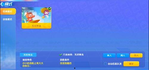 迷你公司爆料视频下载大全,揭秘幕后精彩瞬间  第3张